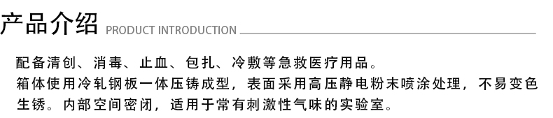 BC-T-001B.jpg BC-T-001B.jpg