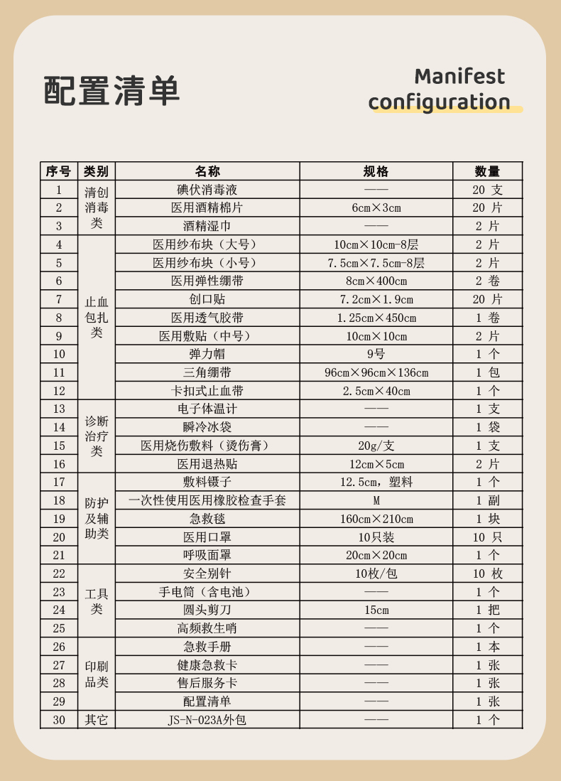 JS-N-023A(改)2_08.jpg JS-N-023A(改)2_08.jpg