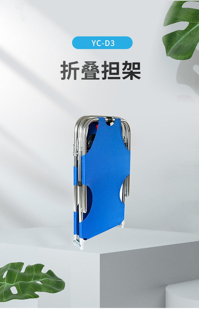 折疊擔(dān)架_01.jpg 折疊擔(dān)架_01.jpg