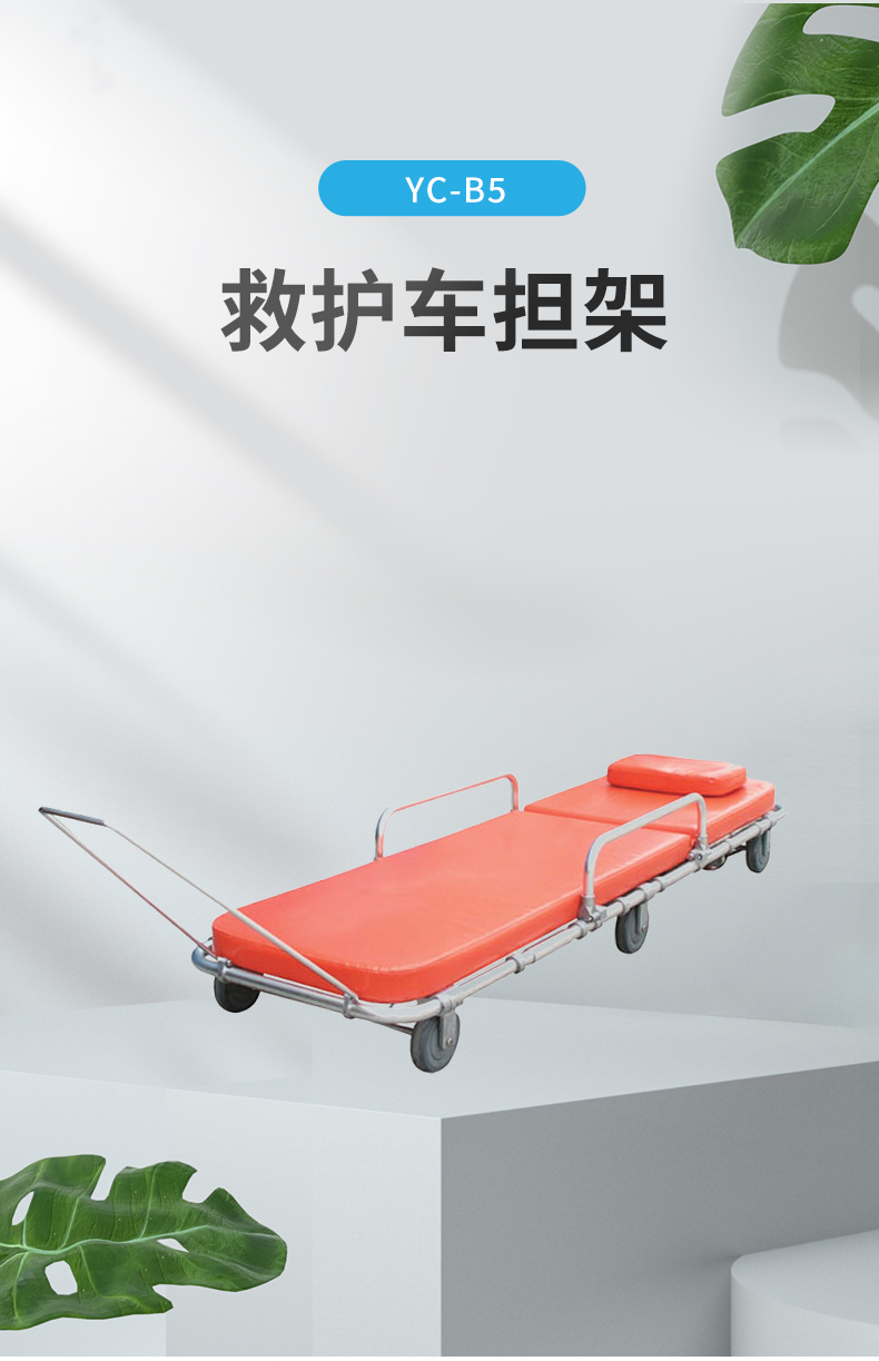 YC-B5_01.jpg YC-B5_01.jpg