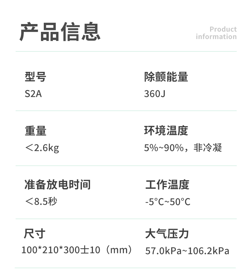 S2A_02.jpg S2A_02.jpg