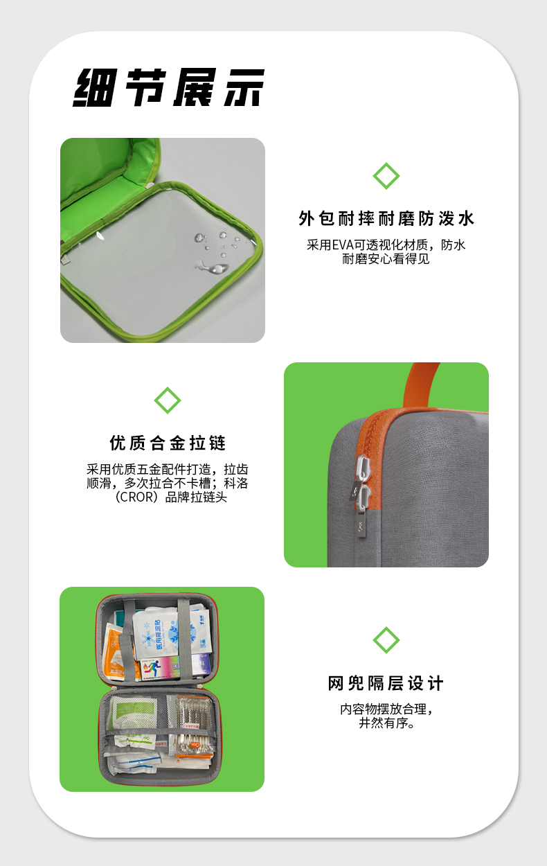 運(yùn)動(dòng)護(hù)理詳情_(kāi)06.jpg 運(yùn)動(dòng)護(hù)理詳情_(kāi)06.jpg