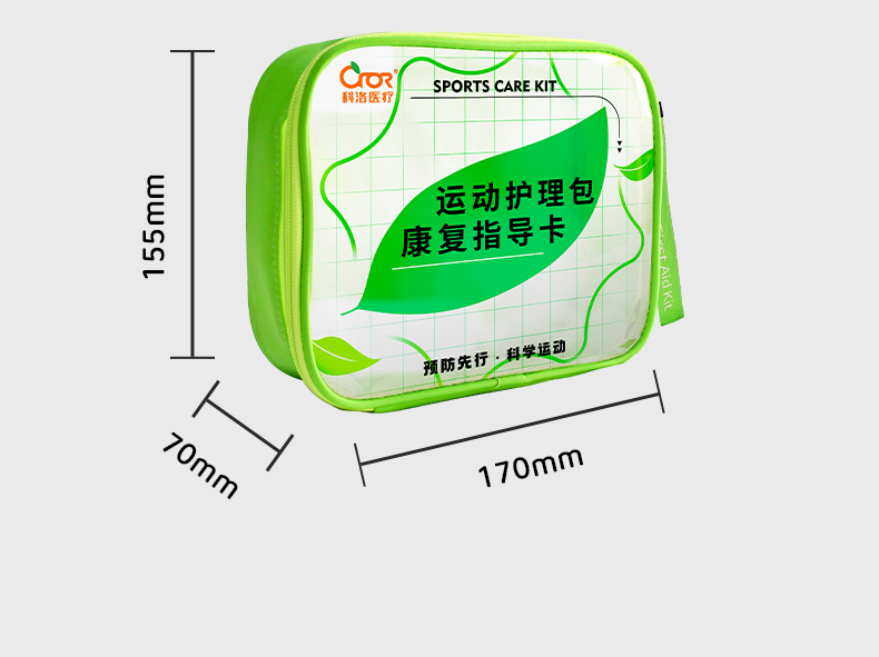 運(yùn)動(dòng)護(hù)理詳情_(kāi)08.jpg 運(yùn)動(dòng)護(hù)理詳情_(kāi)08.jpg