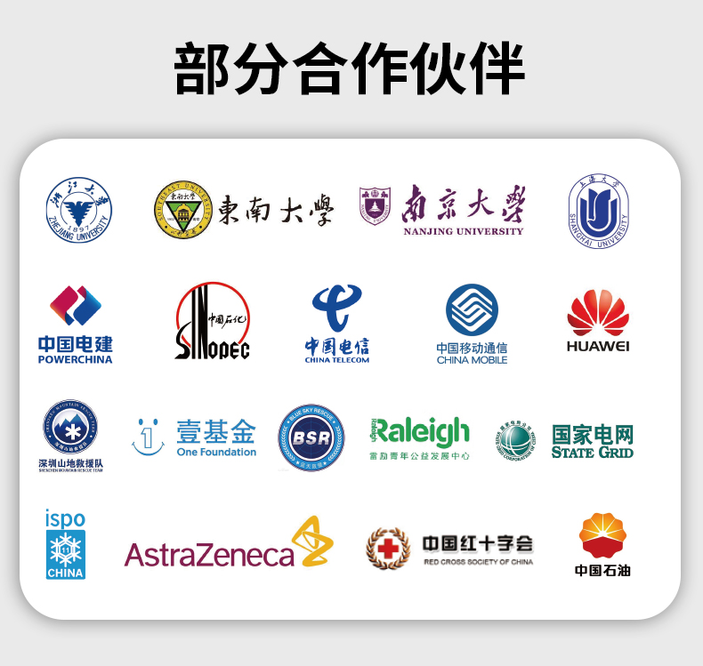 運(yùn)動護(hù)理詳情_17.jpg 運(yùn)動護(hù)理詳情_17.jpg