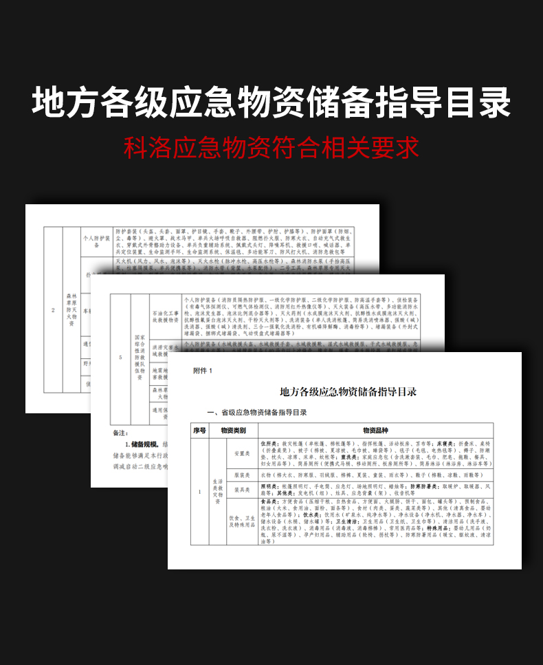 1753779862281930.jpg 詳情2_04.jpg