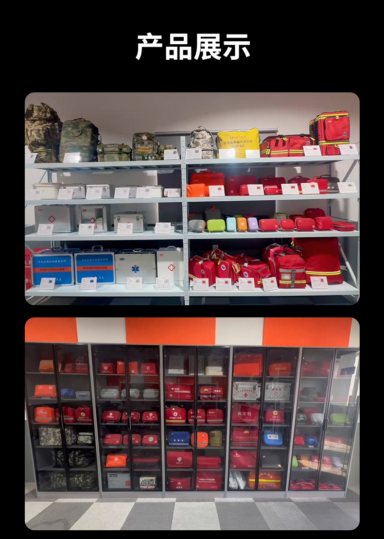 1753779902834638.jpg 詳情2_10.jpg