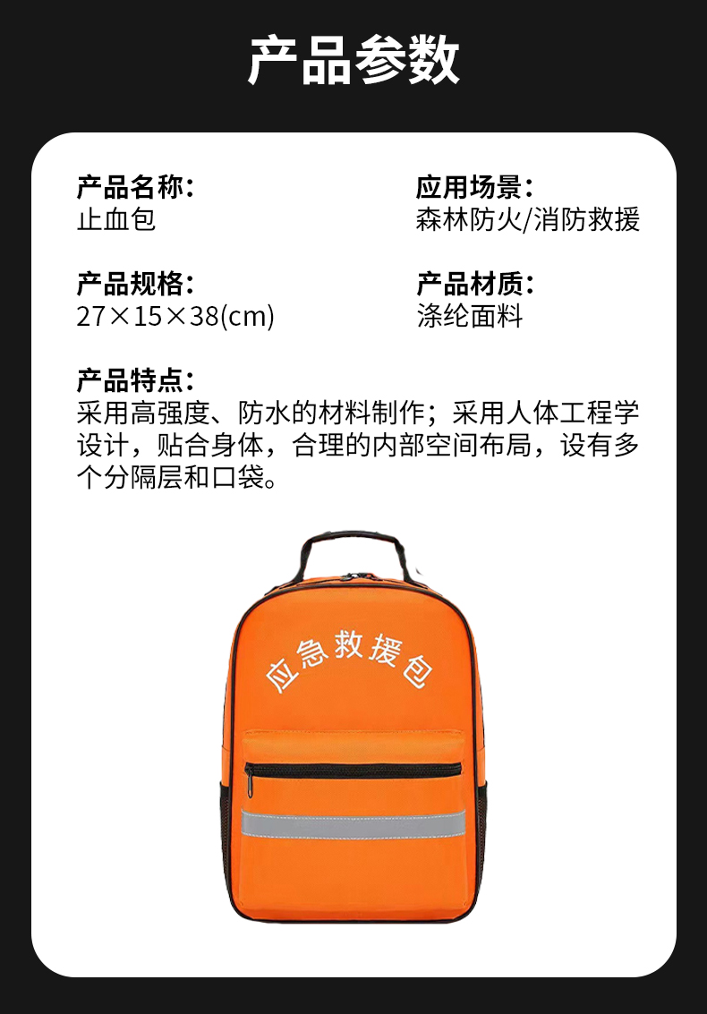 1753780518240070.jpg 詳情2_05.jpg