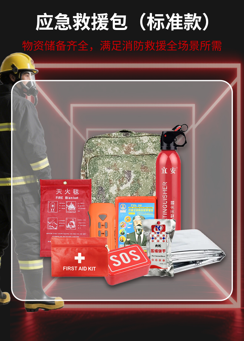 1753781435766926.jpg 詳情3_06(3).jpg