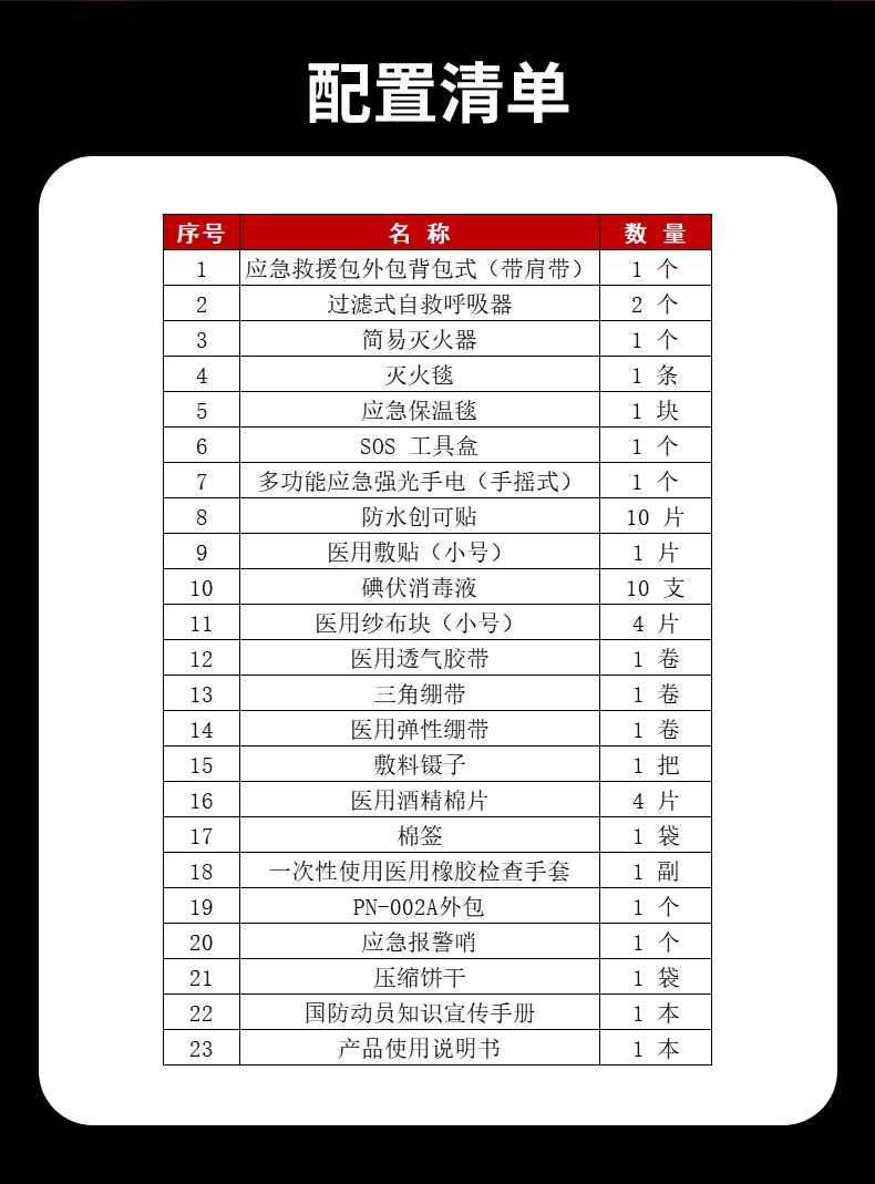 1753781441585189.jpg 詳情3_07.jpg