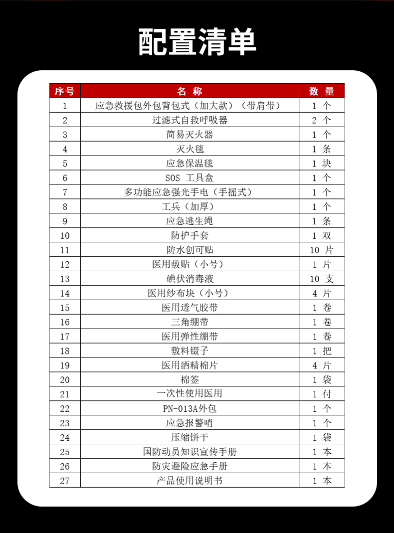 1753781462633070.jpg 詳情3_07.jpg