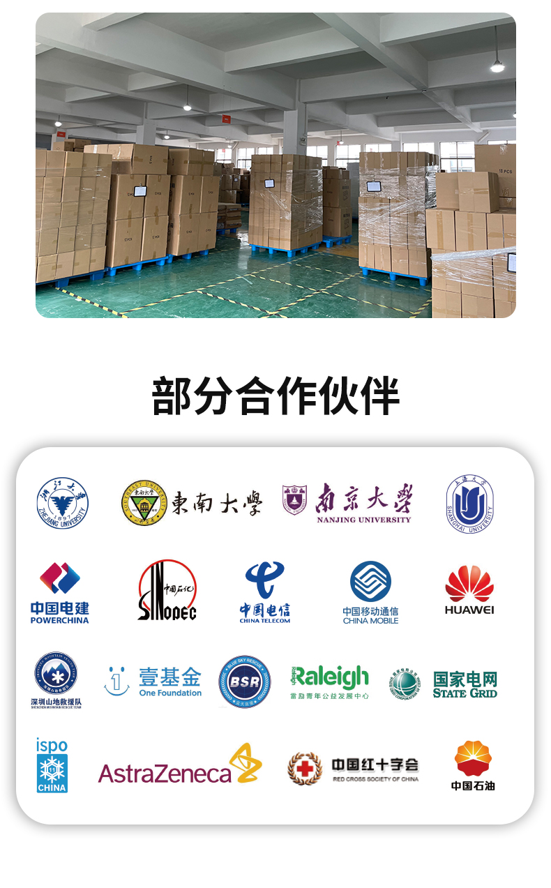 1754977168819630.jpg 院前急救_11.jpg