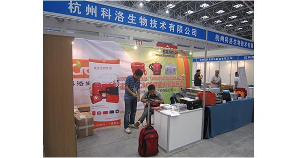 科洛公司參加2011中國保健節——中國保健器材產業博覽會