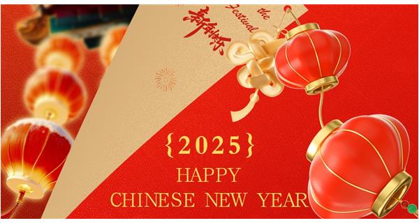 科洛祝您:蛇年大吉,巳巳如意!