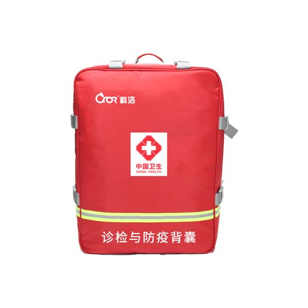 KL-JK004A診檢與防疫背囊