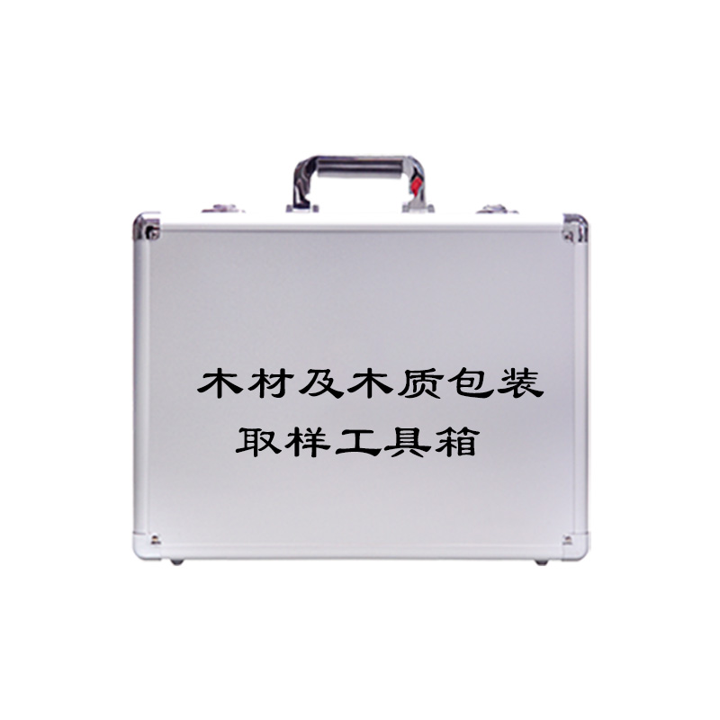 木材及木質(zhì)包裝取樣工具箱