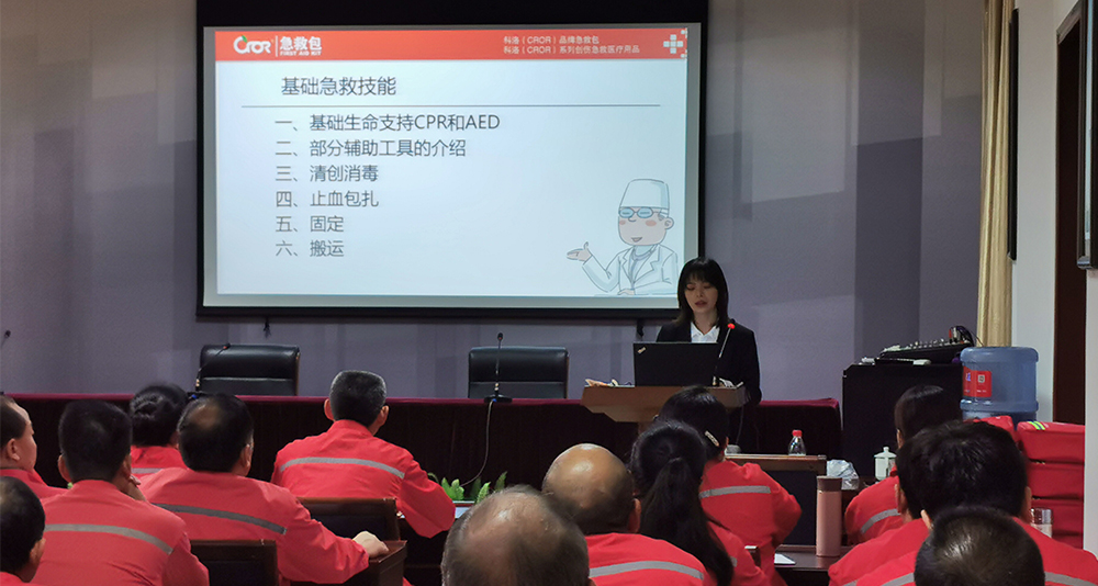 科洛公司給中原石油員工培訓(xùn)基礎(chǔ)急救知識